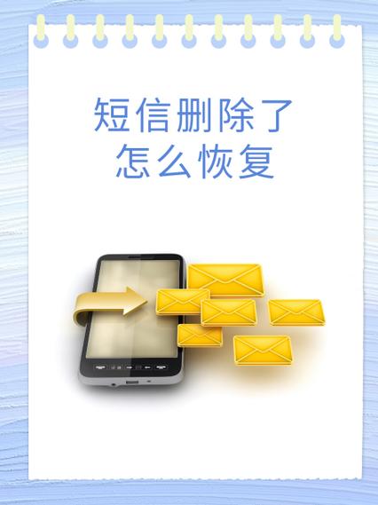 360数据恢复大师免费版游戏截图