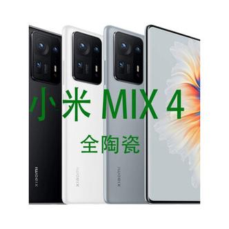 小米max4发布时间缩略图