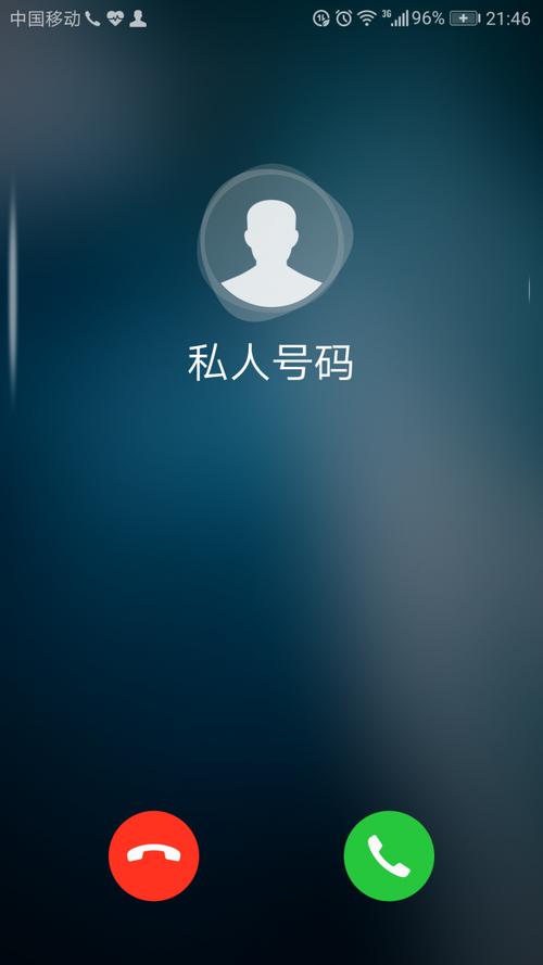红米来电显示怎么调回全屏