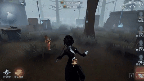 第五人格紫皮多少碎片缩略图