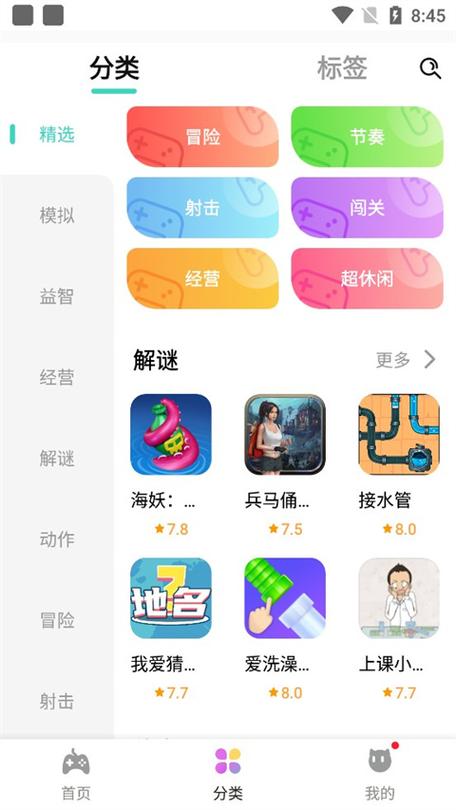欢乐盒子app下载缩略图