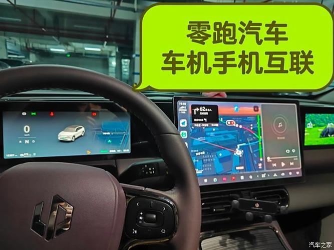 车机桌面怎么设置