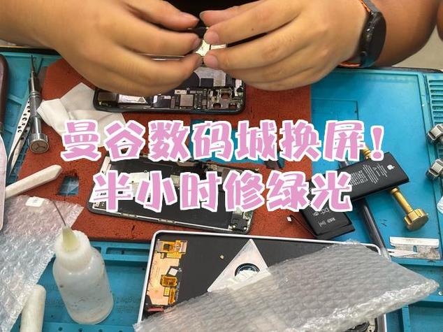 摔手机屏幕变绿的解决方法