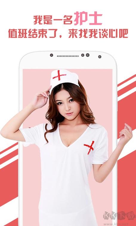 兔聊安卓版图标