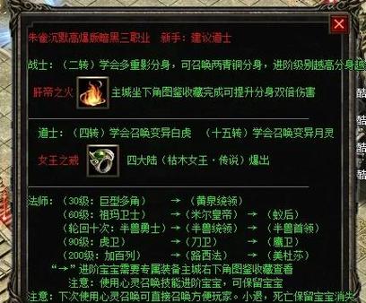 王者法师哪个前期后期都很强缩略图
