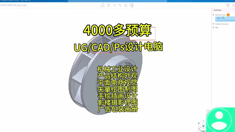 ug编程吃cpu还是显卡缩略图