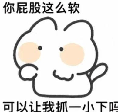 斗图啦表情包缩略图