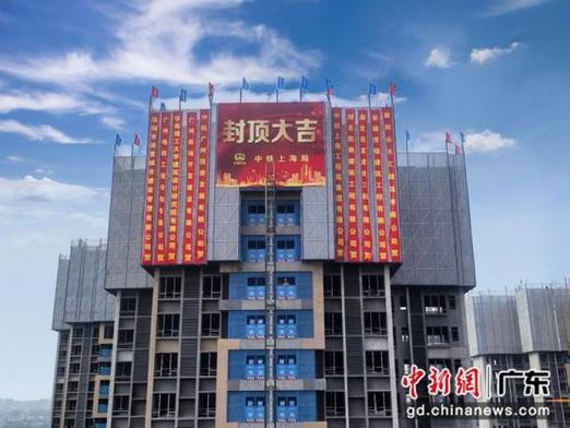 宣布封顶网络意思