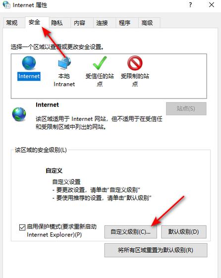 群文件下载失败怎么办缩略图