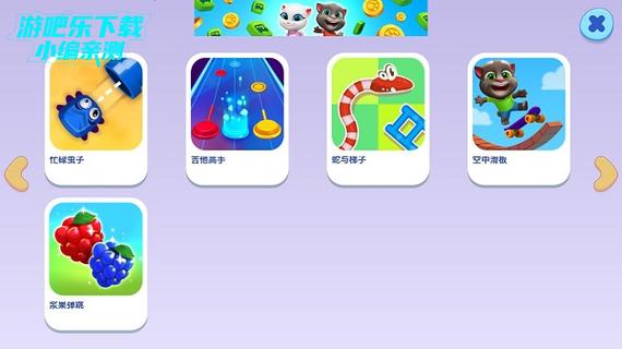 破解版下载内置菜单最新版缩略图