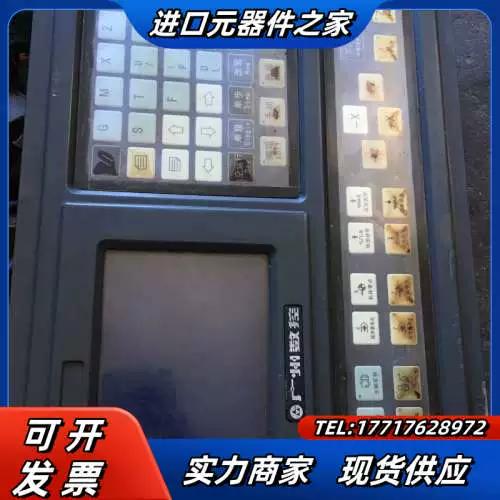 广数928TE和928TC哪个好图标