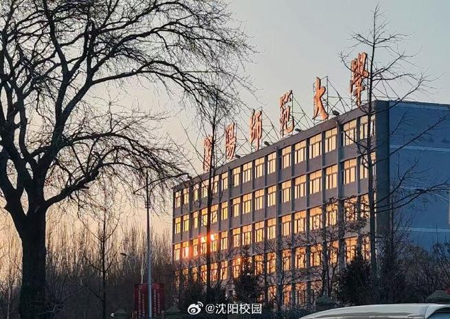 辽宁和校园校讯通游戏截图