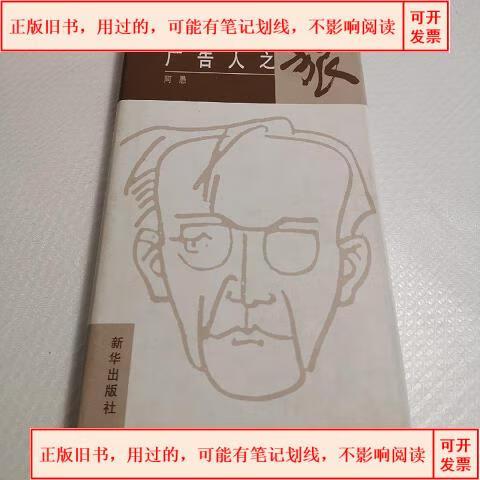 如何发布自己的广告