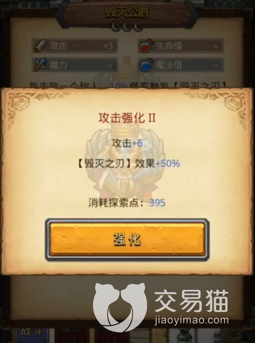 永恒王座兑换顺序