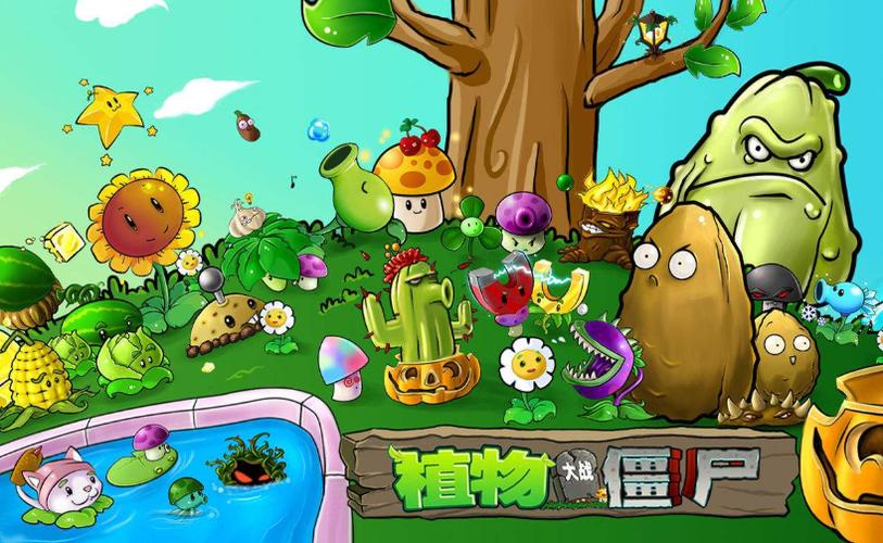 植物大战僵尸4下载安装缩略图
