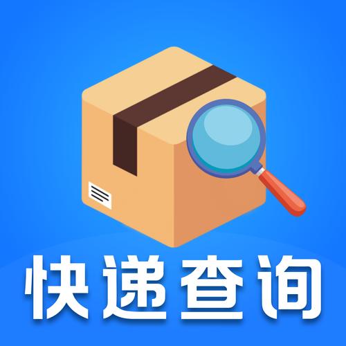 苹果快捷指令快递查询图标
