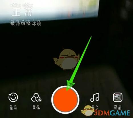 QQ视频怎么开打字特效图标