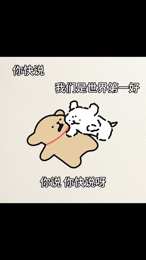 很有趣的微信表情包