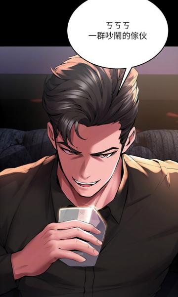 韩漫漫画作者是谁缩略图