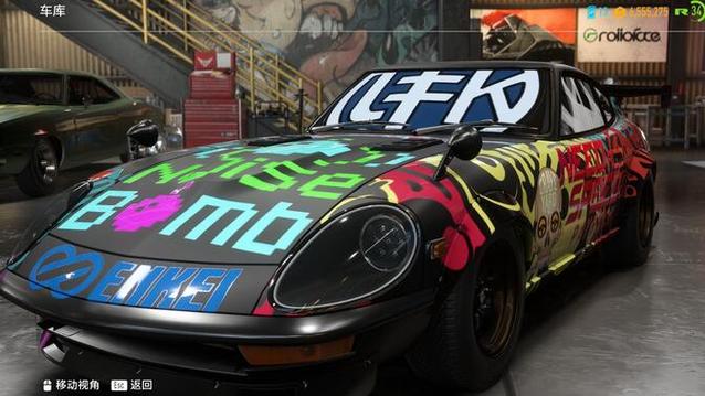 极品飞车20组装车有什么用图标