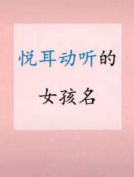 好听的iphone设备名称