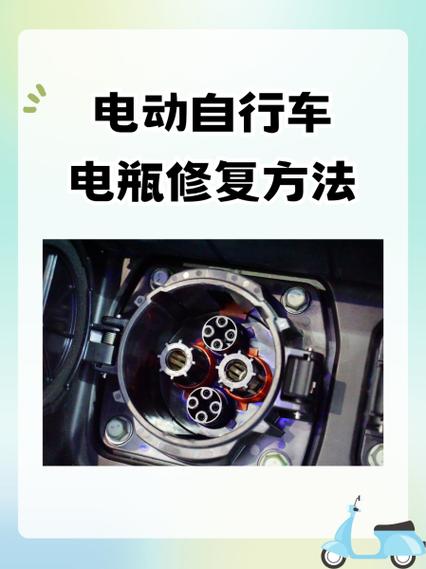 电动自行车刹车不断电怎么修
