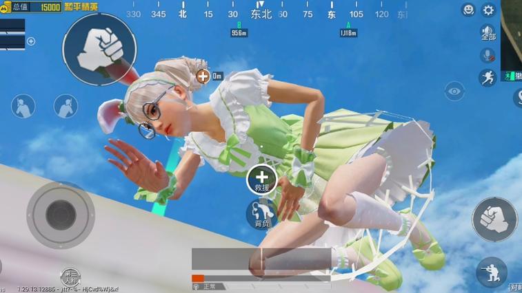 和平精英松开趴下缩略图