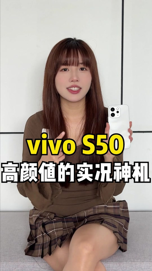 vivo s50有红外遥控功能吗缩略图