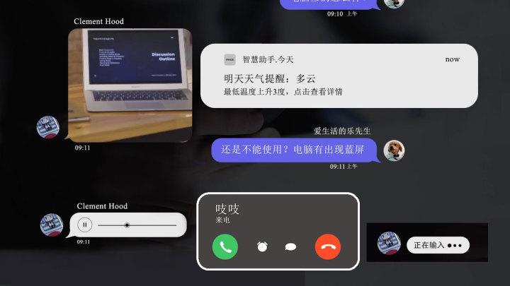 取消来电提醒业务会怎么样