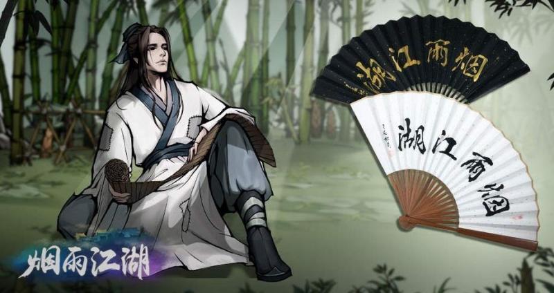 烟雨江湖陨铁最快获取地点