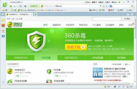 超速浏览器安卓版图标