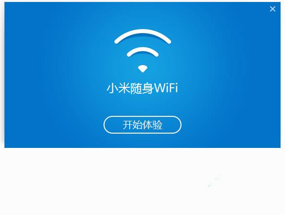 小米官方wifi驱动下载游戏截图