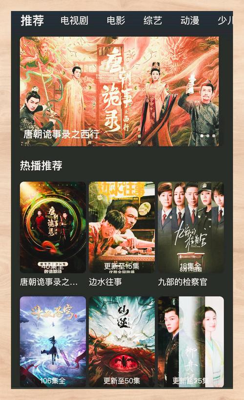 路漫漫电影免费观看完整版缩略图