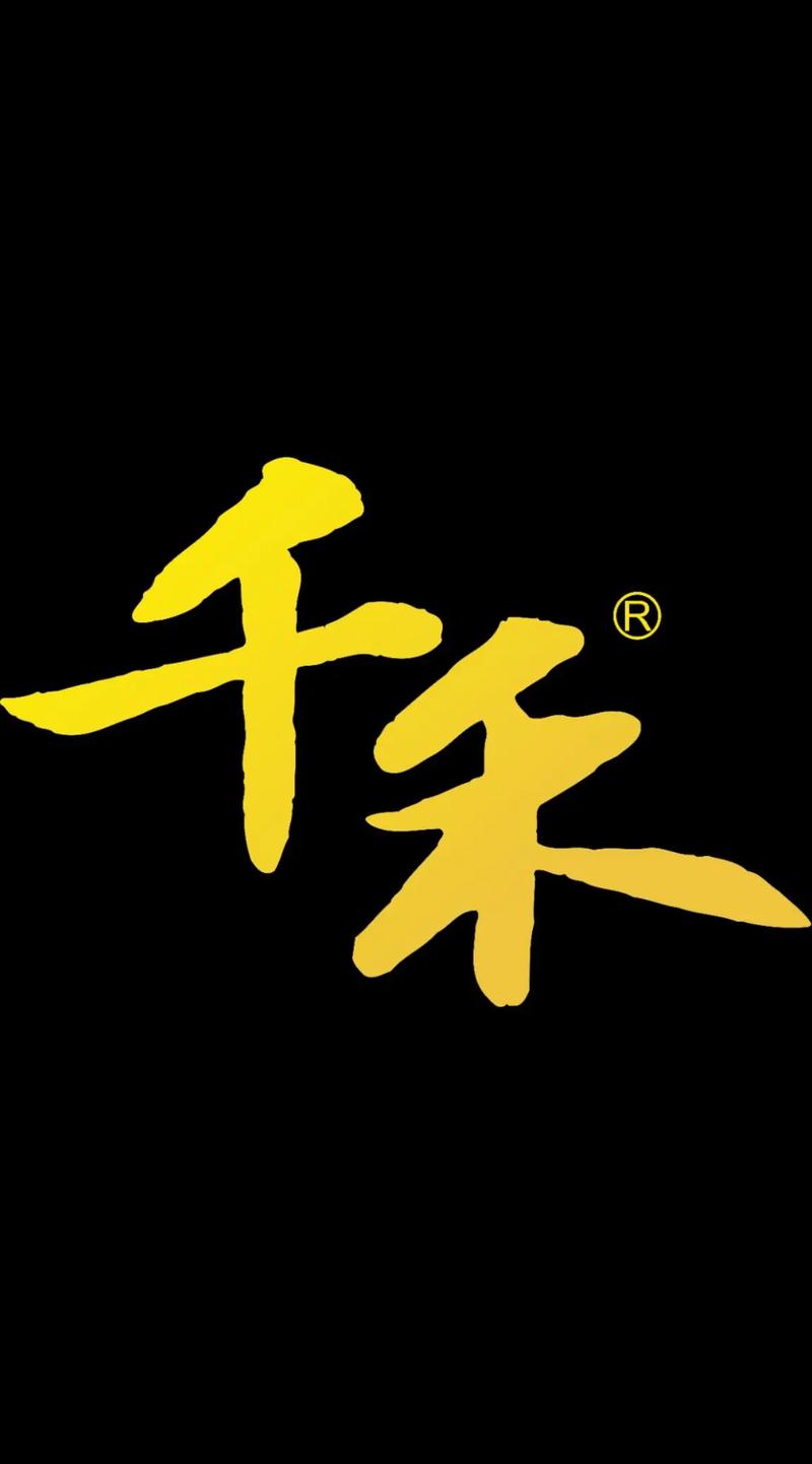 千禾安卓版下载缩略图