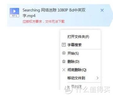 蟒蛇下载4.5.3蓝奏云缩略图