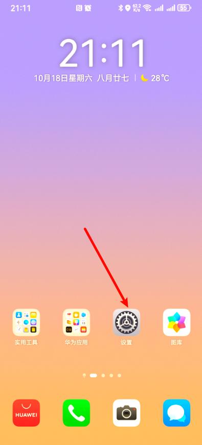 已删除的app和安装包怎么找回