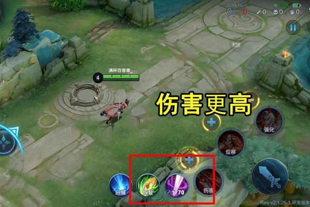 红惩戒和蓝惩戒的伤害图标