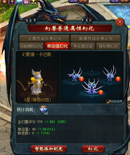 魔域8倍经验外套哪里有卖