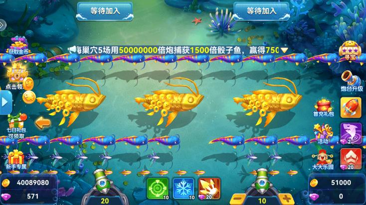鱼池鱼无限钻石版本免广告缩略图