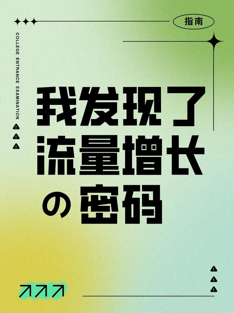 一般一天用多少G流量游戏截图