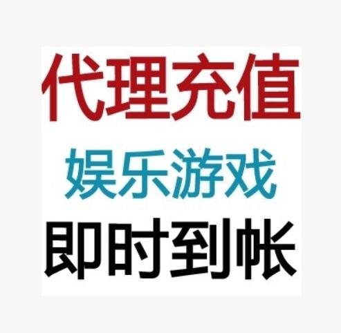 王者荣耀可以给别人充点券吗