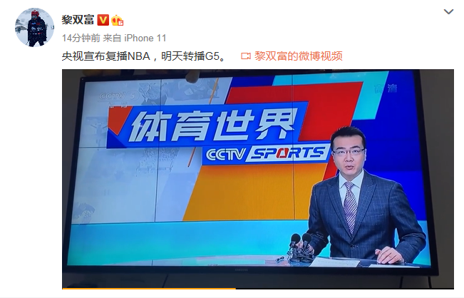央视体育5直播app
