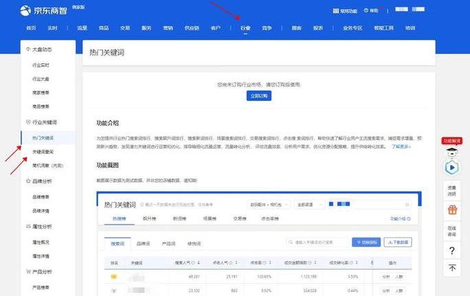 京东发验证码是打电话吗图标