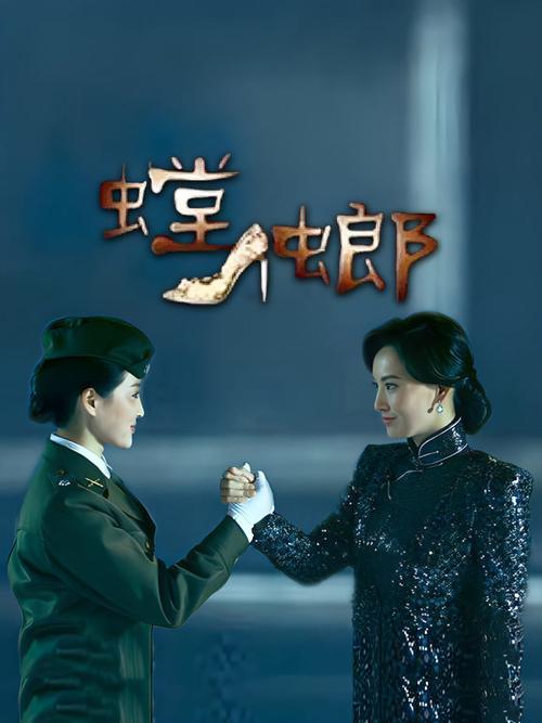 螳螂免费观看完整版电视剧缩略图