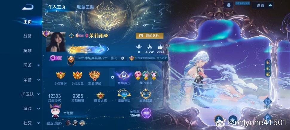 头号英雄答题题库今天缩略图