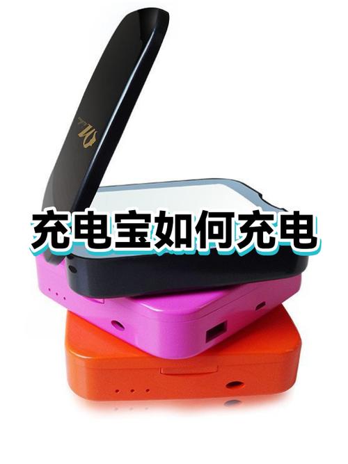 充电宝充电接口坏了怎么办如何修