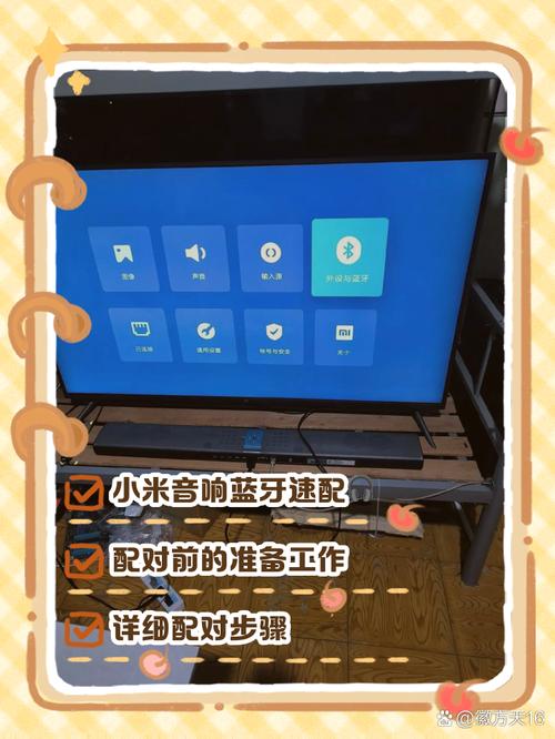 小米电视可以连接蓝牙音响吗游戏截图