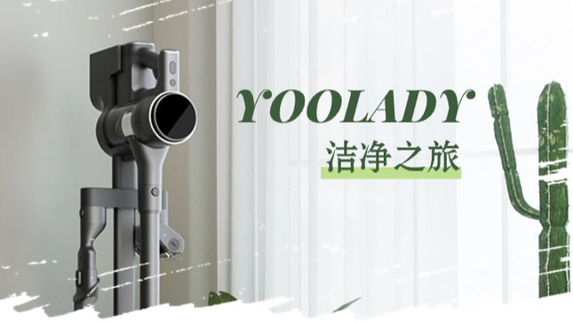 清灰