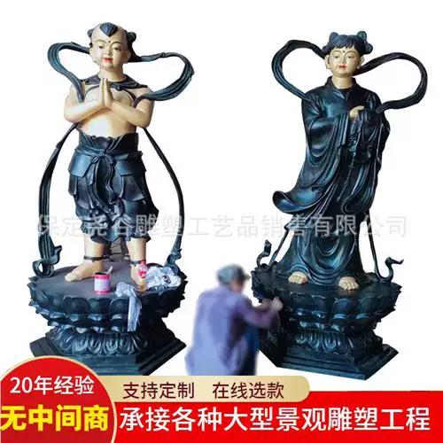 童男童女免费观看完整版