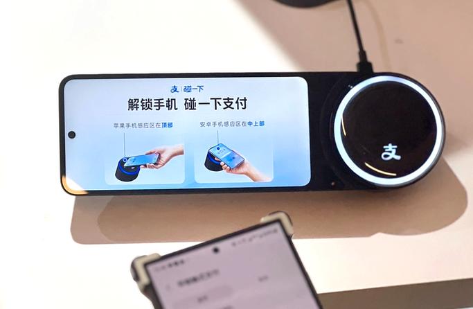 支付宝双开怎么设置默认跳转